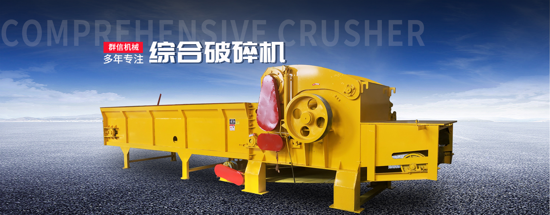 模拟器pg在线玩